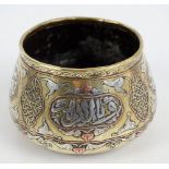 A c.1900 Cairo Ware brass, copper and silver inlaid bowl, diameter 16cm.