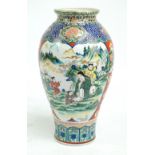 A decorative 20th century Japanese Kutani porcelain baluster vase decorated with two panels of