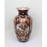 A large Japanese late Meiji period Imari baluster vase, height 46cm.