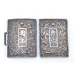 A Chinese two-section silver buckle,