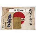 JAPANESE SOLDIER'S FLAG, BANNER, AND SASH