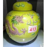 Chinese Ginger Jar - Imperial Five Toed Dragon Chasing Pearl