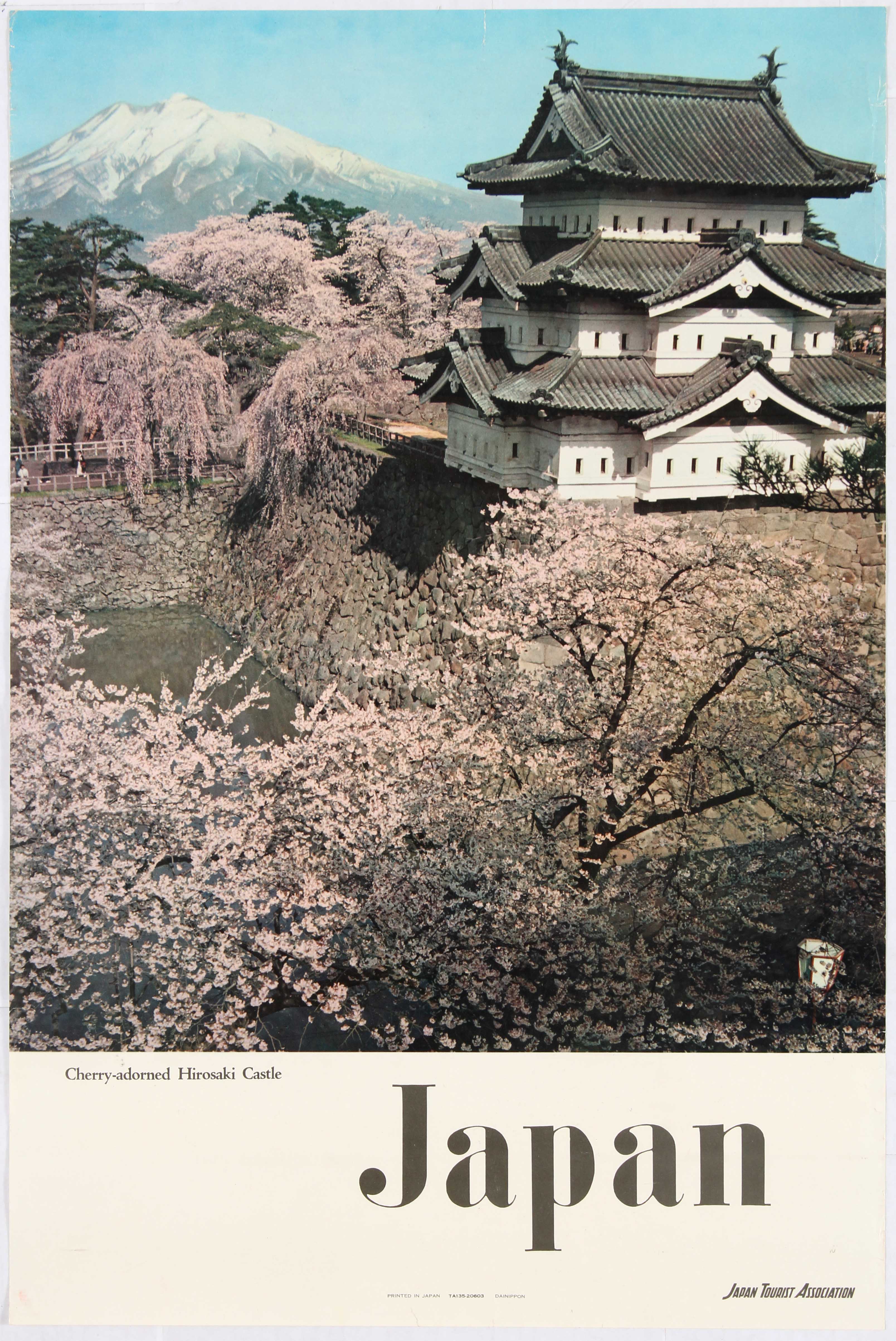 Travel Poster Japan Hirosaki Castle