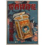 Advertising Poster for the Chinese brand of cigarettes Ho Yung.