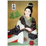 Travel Poster Japan Geisha Girl