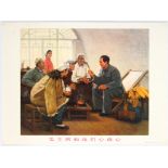 Chinese Propaganda poster Mao discussing with men image