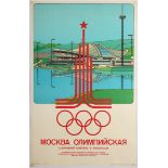 Soviet Sport Poster 1980 Moscow Olympic Games Olympic Pools Poster