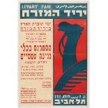 Advertising Poster Levant Fair 1934 Tel Aviv Jewish