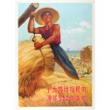 Chinese Propaganda Poster Farmer China PRC