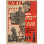 Soviet Propaganda Constructivist Poster Construction