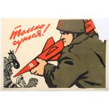 USSR Soviet Propaganda Poster Anti USA