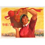 Chinese Propaganda poster China Woman Farming
