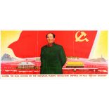 Chinese Propaganda poster Leader Mao Tse Tung China