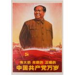 Propaganda poster Mao Zedong Flags China