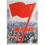 Soviet Propaganda Poster Demonstration USSR