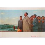 Propaganda poster Mao Zedong Warship China