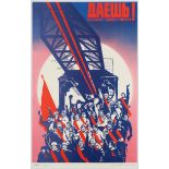 Soviet Propaganda Poster Bridge Construction USSR