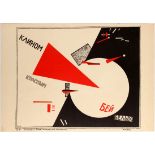 Advertising Poster Constructivism Red Wedge El Lissitzky USSR