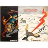 Propaganda Poster Blitzkrieg Fritzkrieg USSR WWII