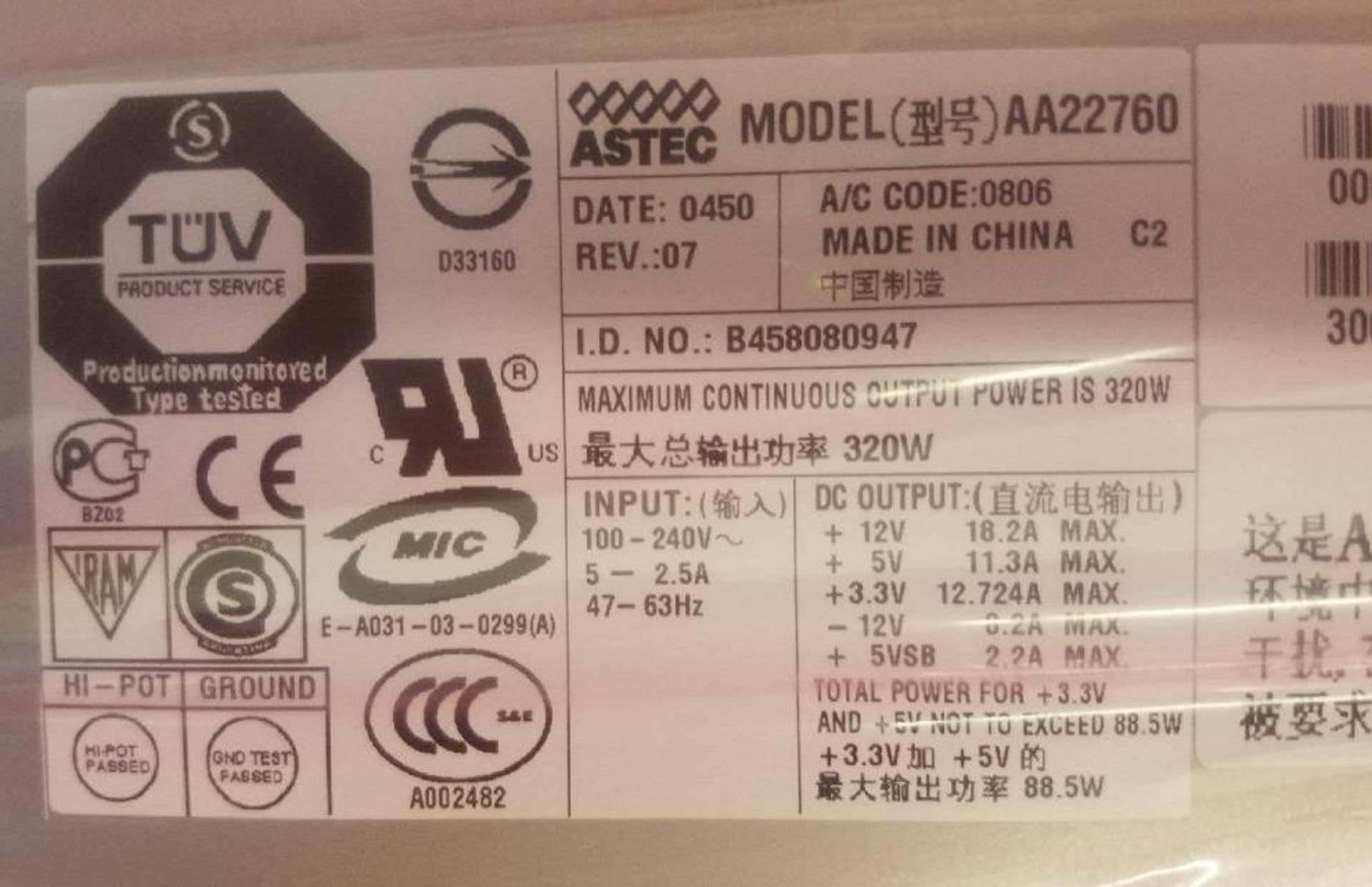 2 X COMMERICAL SUN SYSTEMS POWER SUPPLIES BRAND NEW - Image 3 of 3