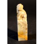 Chinese Fo Lion on rectangular base; grey jade with yellow and black inclussions.9,5cm height