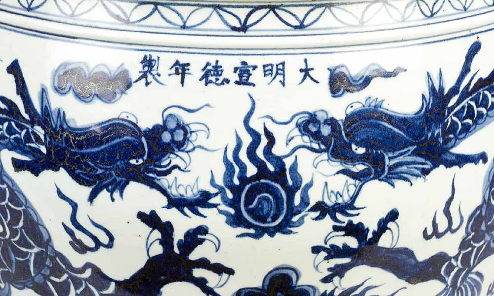 Large Chinese porcelain pot with lid, in Ming style with six sign marks under glaze; decorated - Image 3 of 3