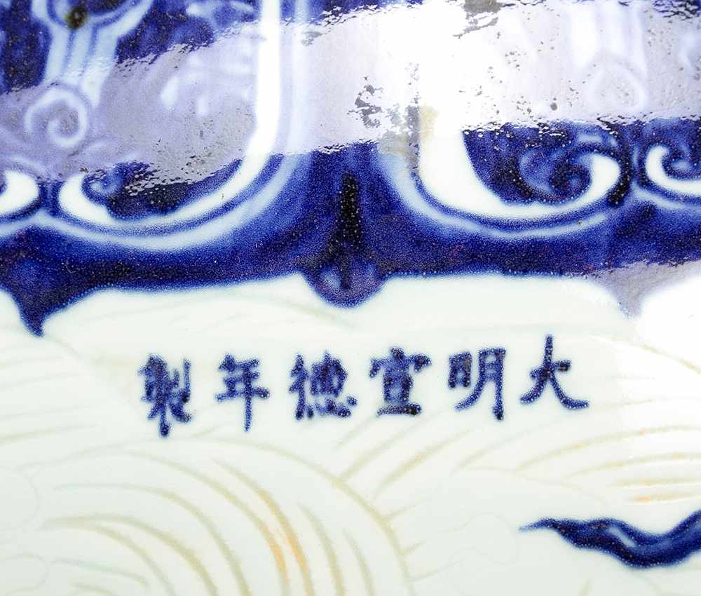 Large Chinese porcelain bowl with thin and wide neck, bowed shape, painted in blue colours with - Image 2 of 3