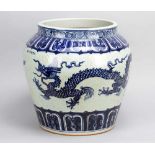 Large Chinese porcelain bowl with thin and wide neck, bowed shape, painted in blue colours with