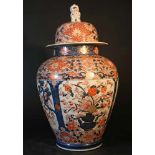 Japanese porcelain Imari vase with lid, white porcelain with red, blue and golden decorations
