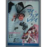 Audrey Hepburn starring in My Fair Lady Japanese B2 RR74 film poster featuring a magnificent photo