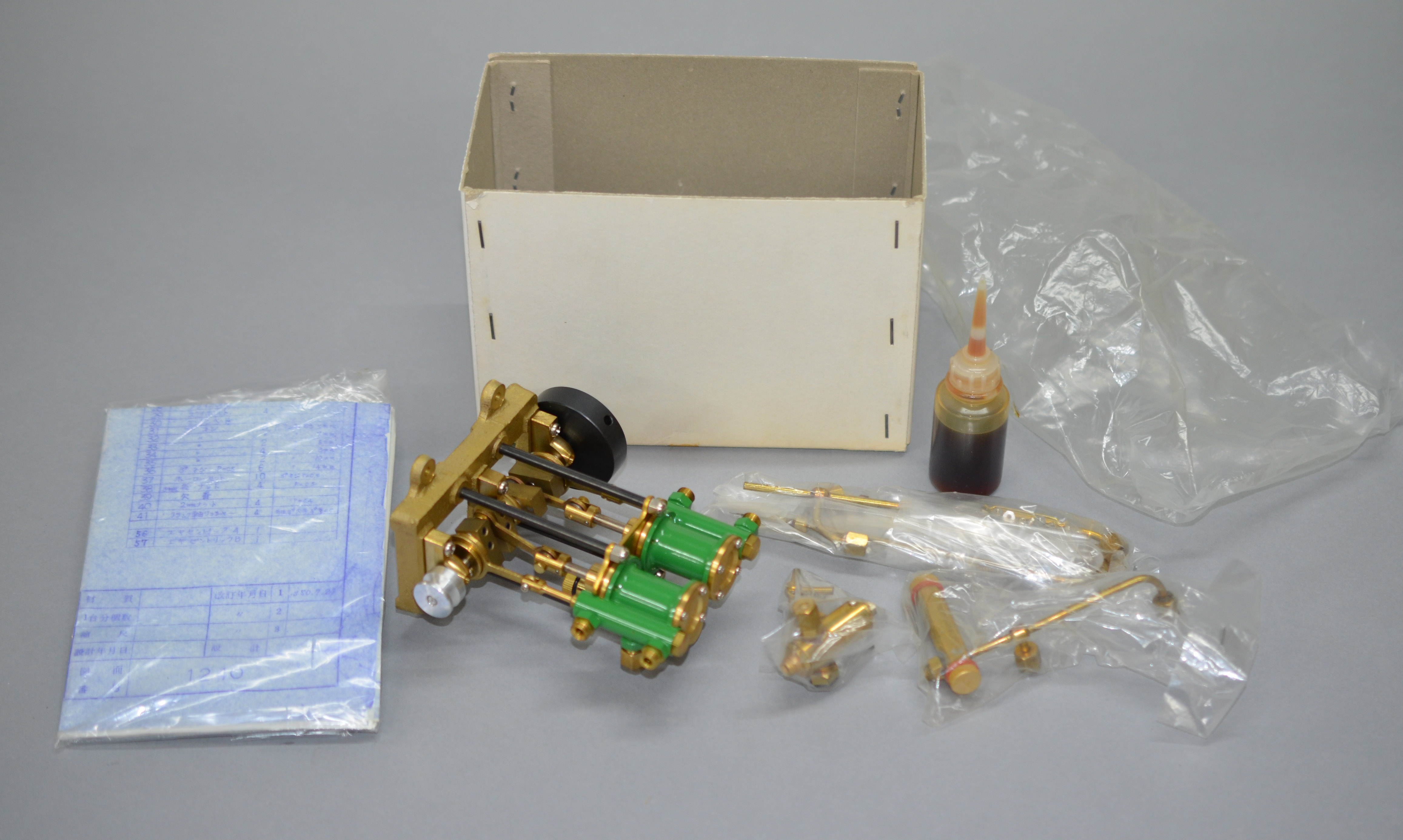 Moteur saito FA 45 (D'occasion) à glovelier pour CHF 50 - avec