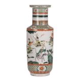 A Chinese famille verte rouleau shaped vase, overall decorated with Immortals, marked, 19thC, H 60,5