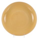 A Chinese yellow monochrome dish with a Hongzhi mark, Diameter 22 cm