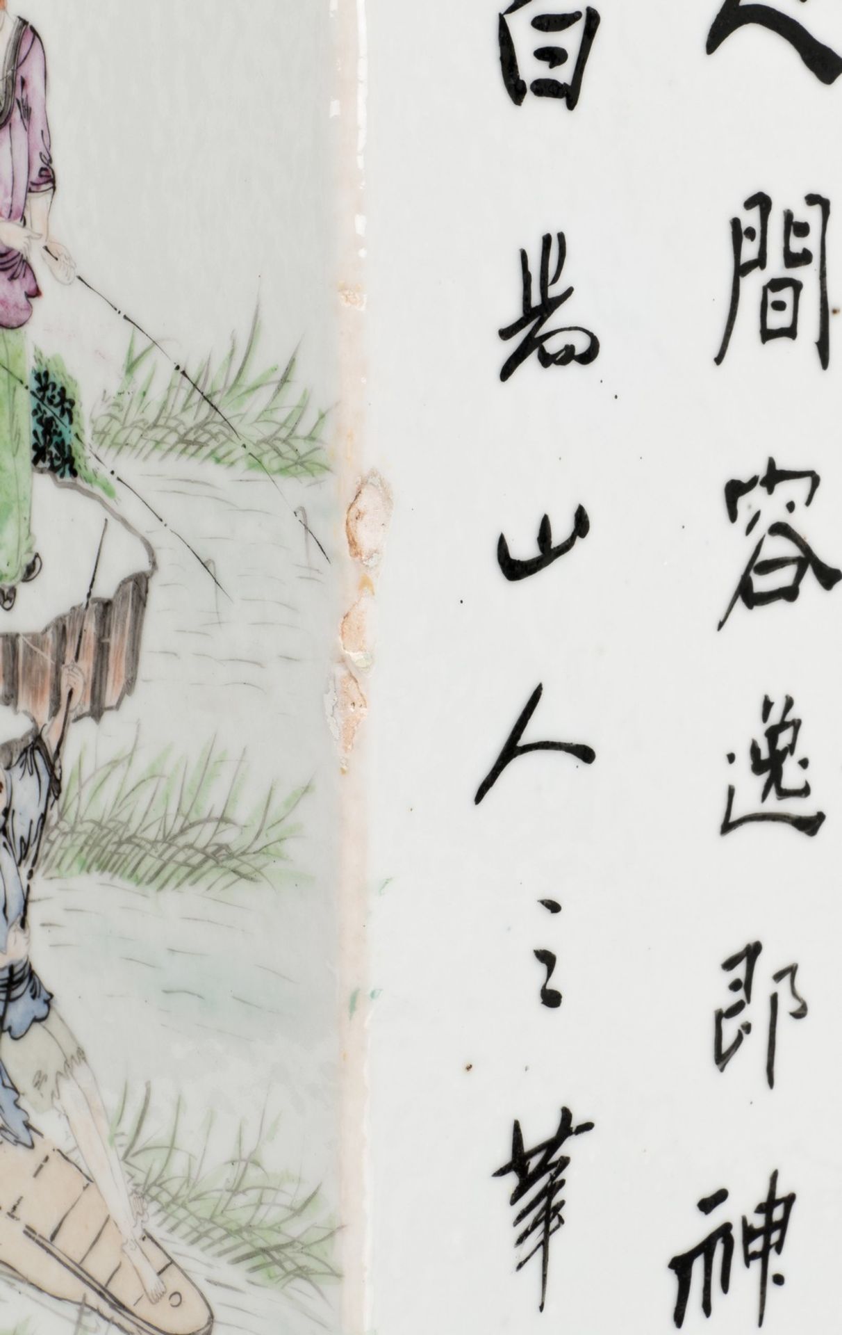 Two quadrangular vases, China, polychrome decorated with fishermen, literati and calligraphic texts, - Image 13 of 18