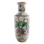 A Chinese rouleau shaped stoneware vase, overall polychrome decorated with warriors, about 1900, H