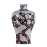 A Chinese cobalt blue and ironred Meiping nine peaches vase, marked Kangxi, H 19,5 cm