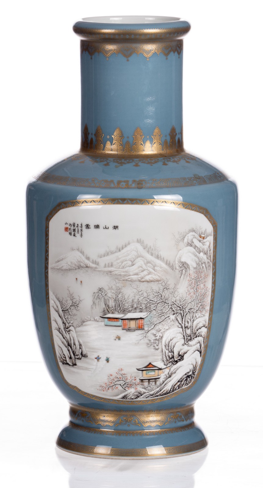 A Chinese light blue ground vase, polychrome and gilt decorated, the roundels with figures and - Image 3 of 6