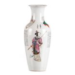 A Chinese famille rose and polychrome decorated vase 'Wu-Shuang-Pu' with figures and calligraphic