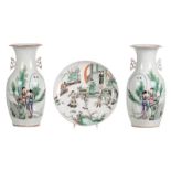 A pair of Chinese vases, polychrome decorated with a gallant scene in a garden; added a Chinese