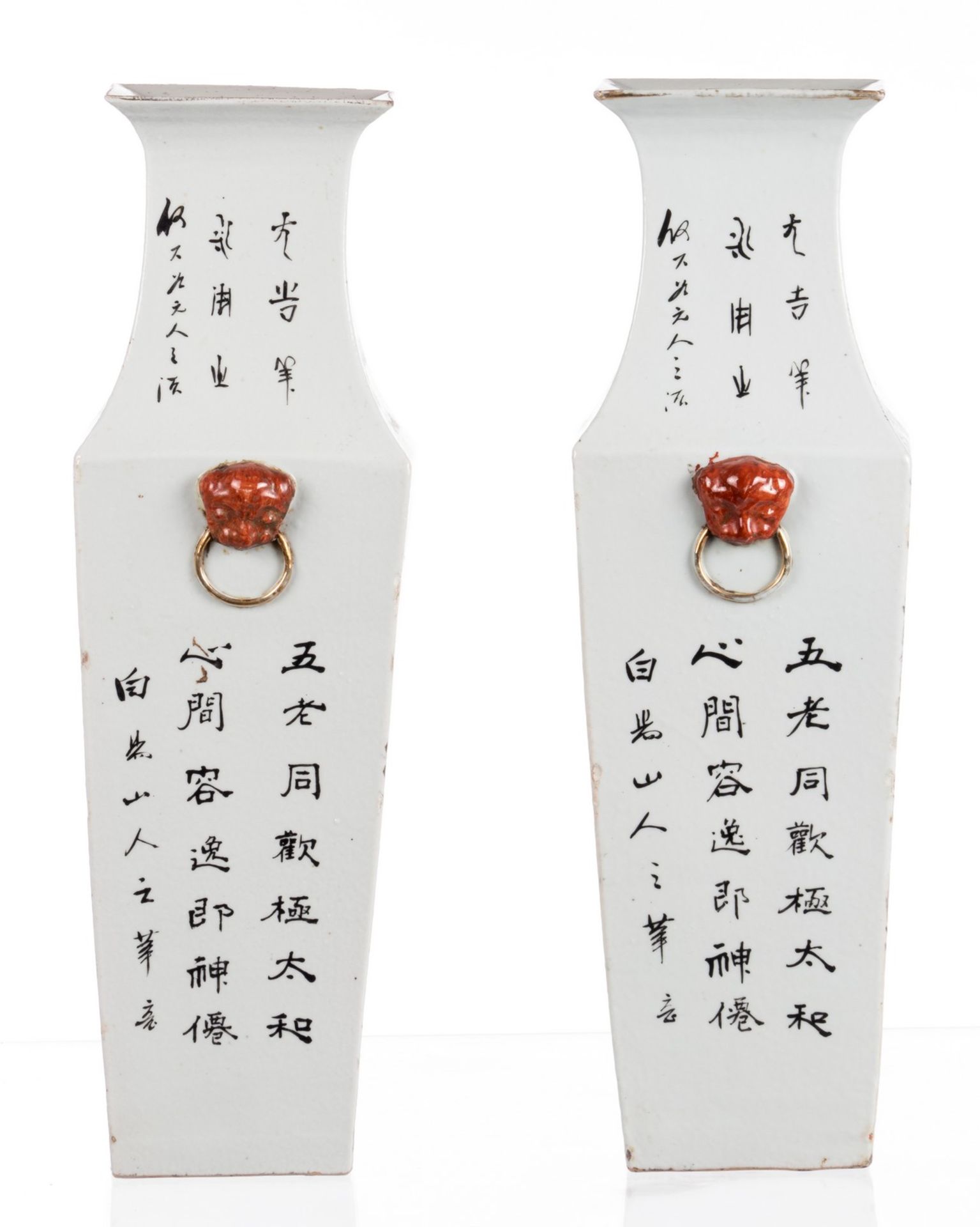 Two quadrangular vases, China, polychrome decorated with fishermen, literati and calligraphic texts, - Image 4 of 18