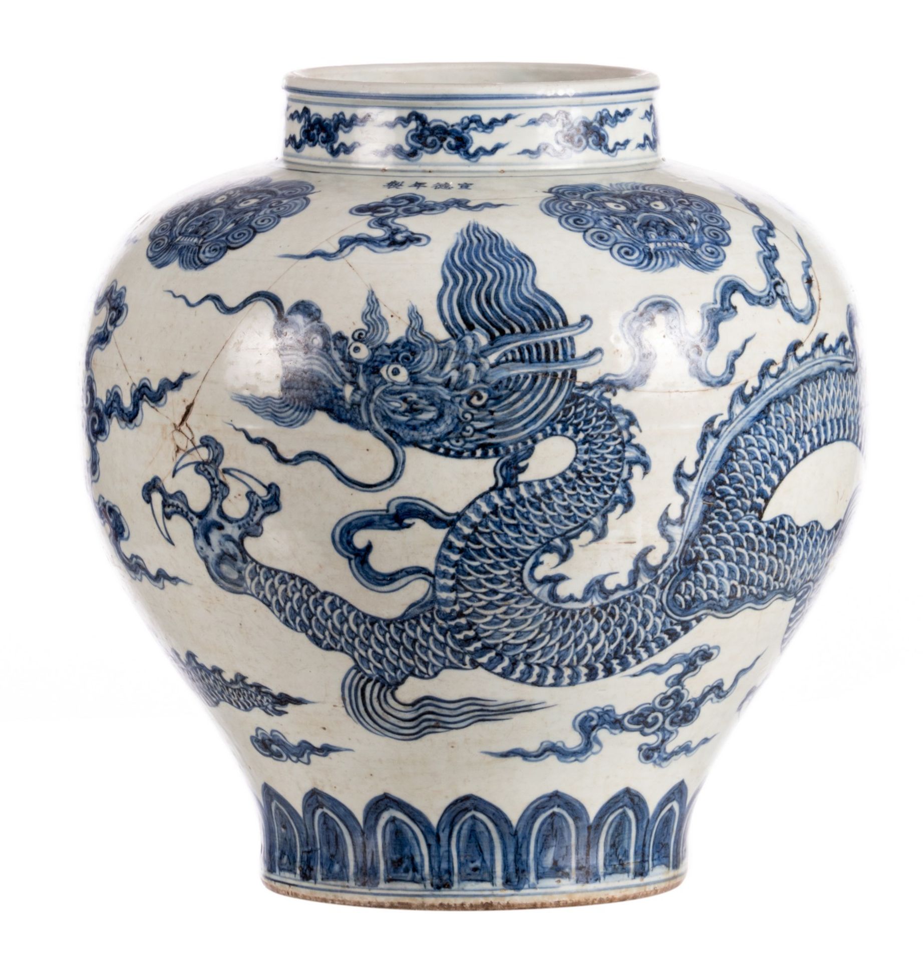 A Chinese blue and white dragon vase, marked, Qing dynasty, H 40,5 cm (cracks)