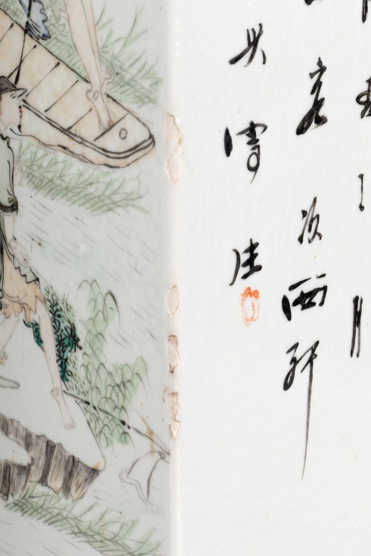 Two quadrangular vases, China, polychrome decorated with fishermen, literati and calligraphic texts, - Image 11 of 18