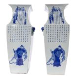 Two Chinese quadrangular blue and white Wu Xuan Bu vases, decorated with warriors and calligraphic