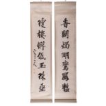 A pair of Chinese scroll paintings with calligraphic texts, ink on paper, signed, 30,5 x 132,5 cm