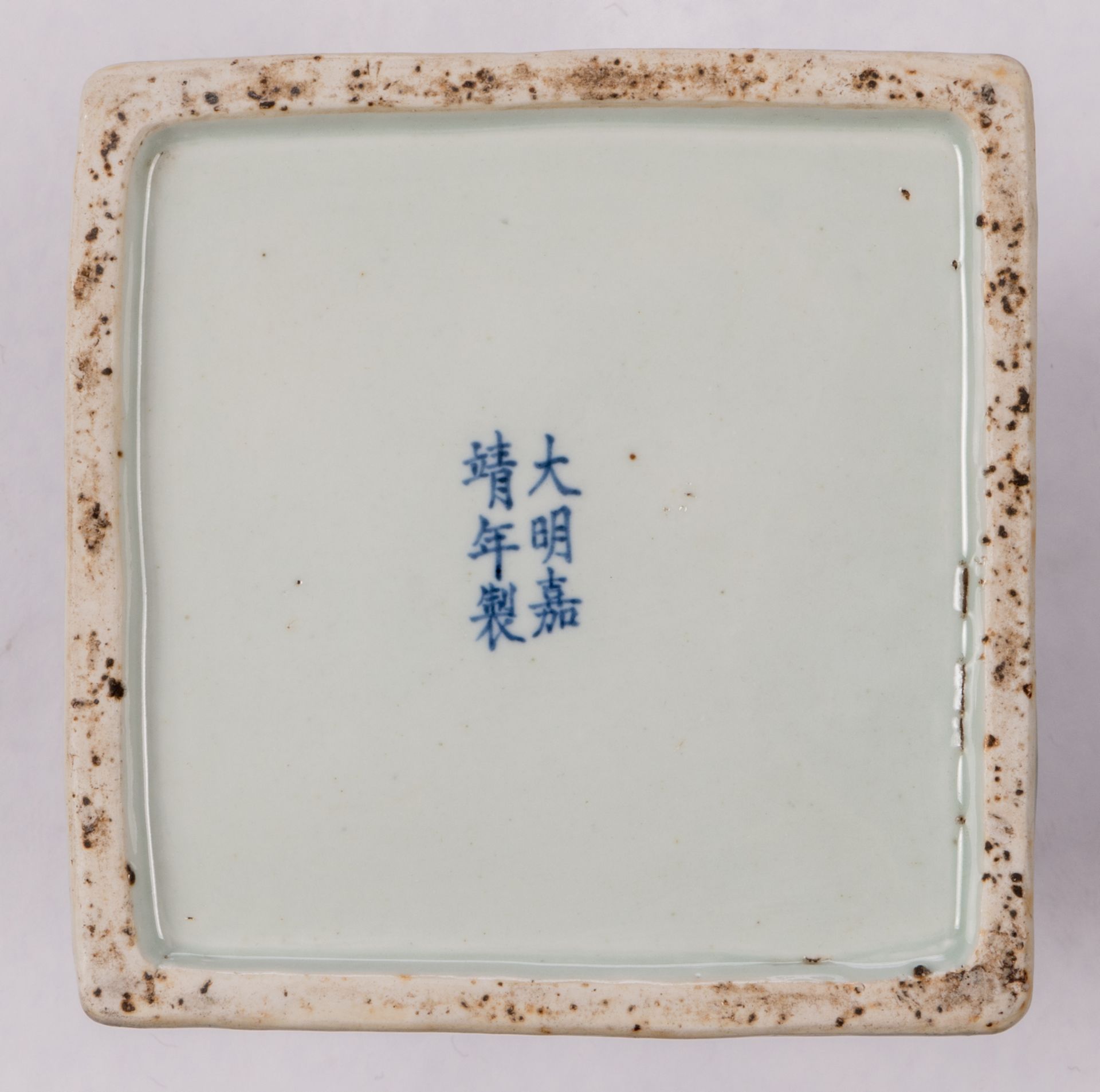 A rare Chinese blue and white vase, decorated with animated scenes and flowers, with a Wanli mark, H - Image 6 of 10