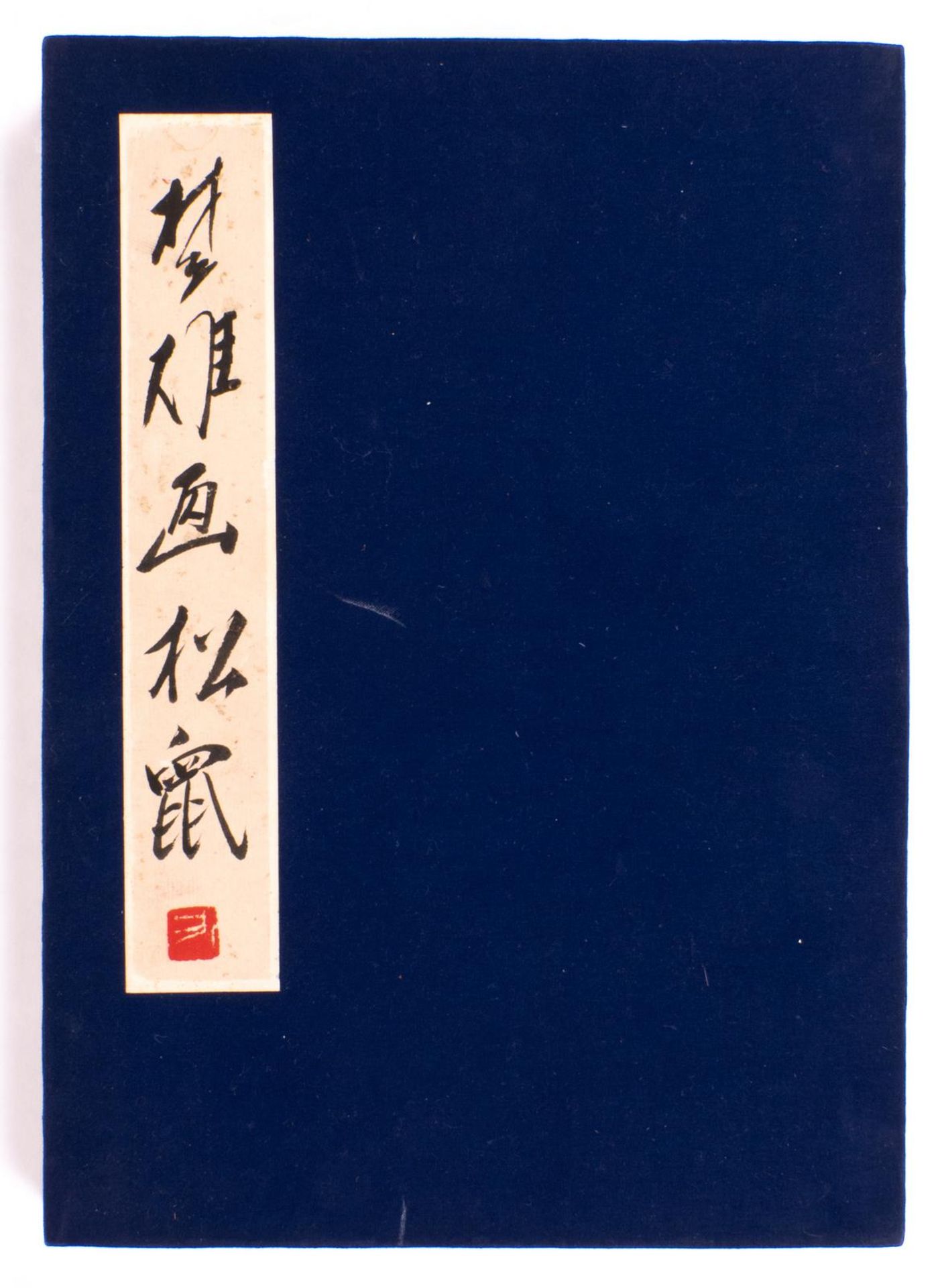 A luxurious art edition with 12 (woodcuts) after the work of the Chinese artist Qi Baishi, in a blue - Bild 3 aus 18