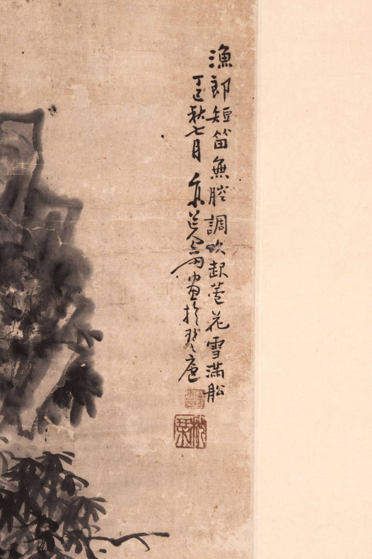 Two Chinese scrolls: one depicting music making men on a sampan, 27 x 58,5 - 38 x 152,7 cm (with - Bild 5 aus 11