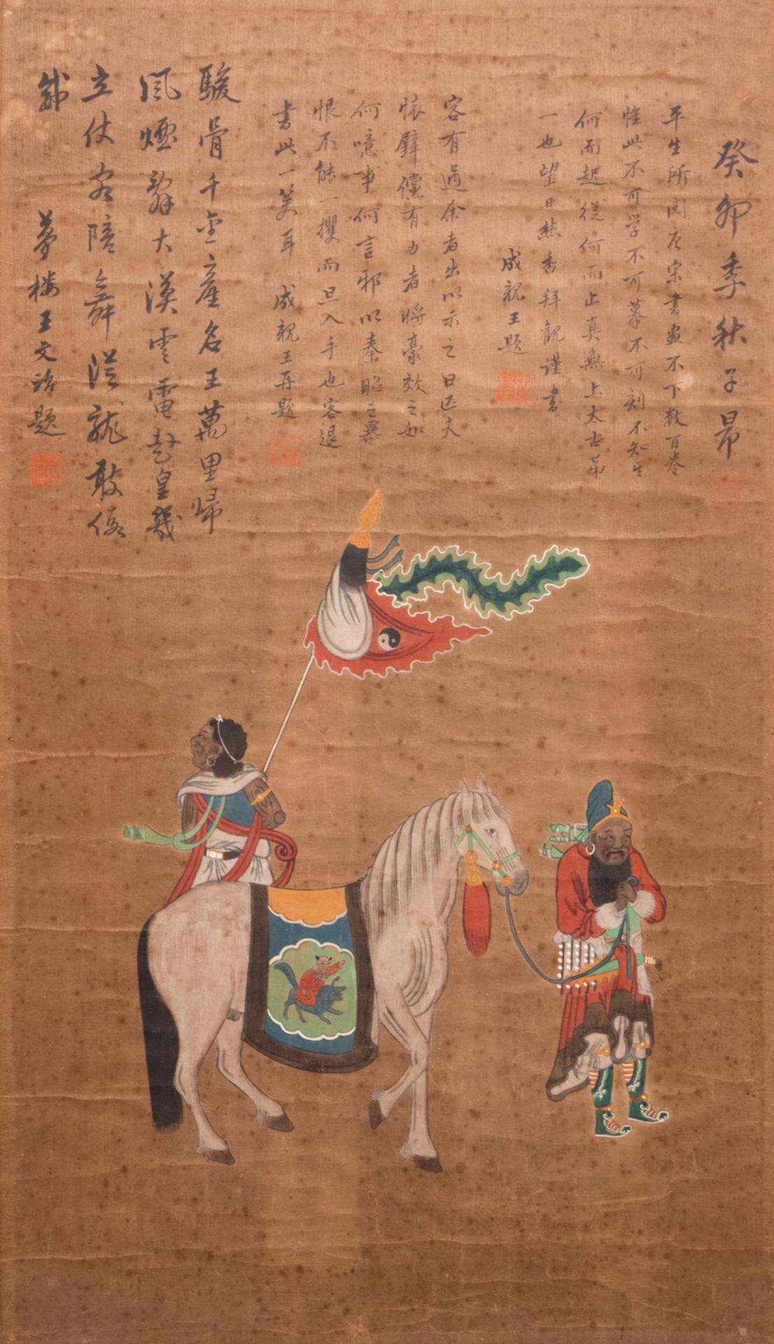 A Chinese watercolour on textile, depicting figures and a horse and calligraphic texts, marked, in a