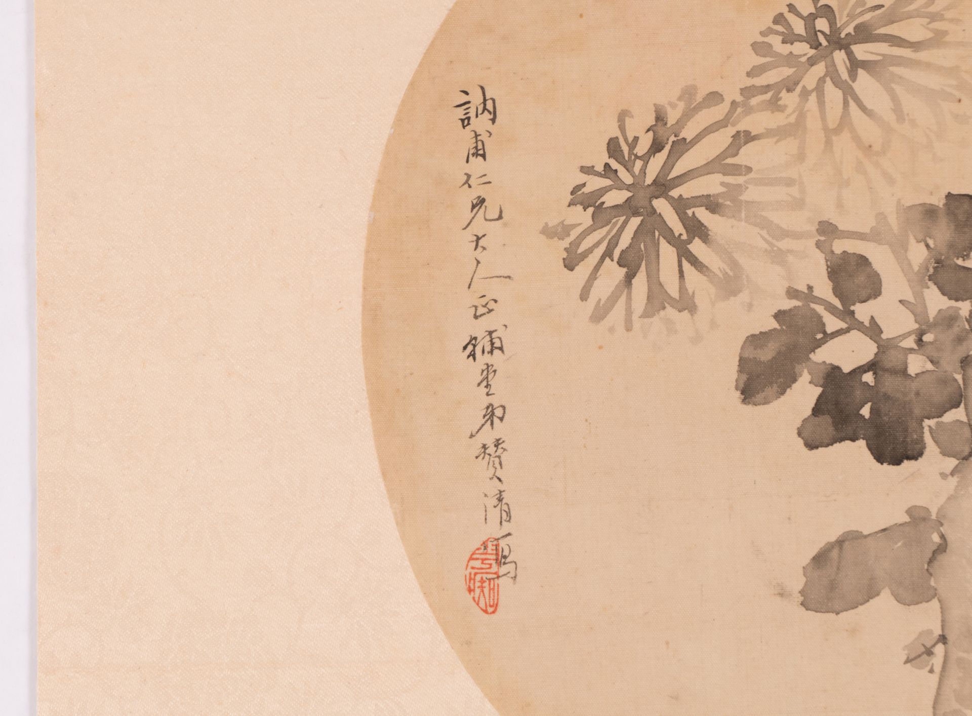 A Chinese watercolour on textile depicting flowers growing on a rock formation, 19thC, Ø 24,8 cm; - Bild 12 aus 12