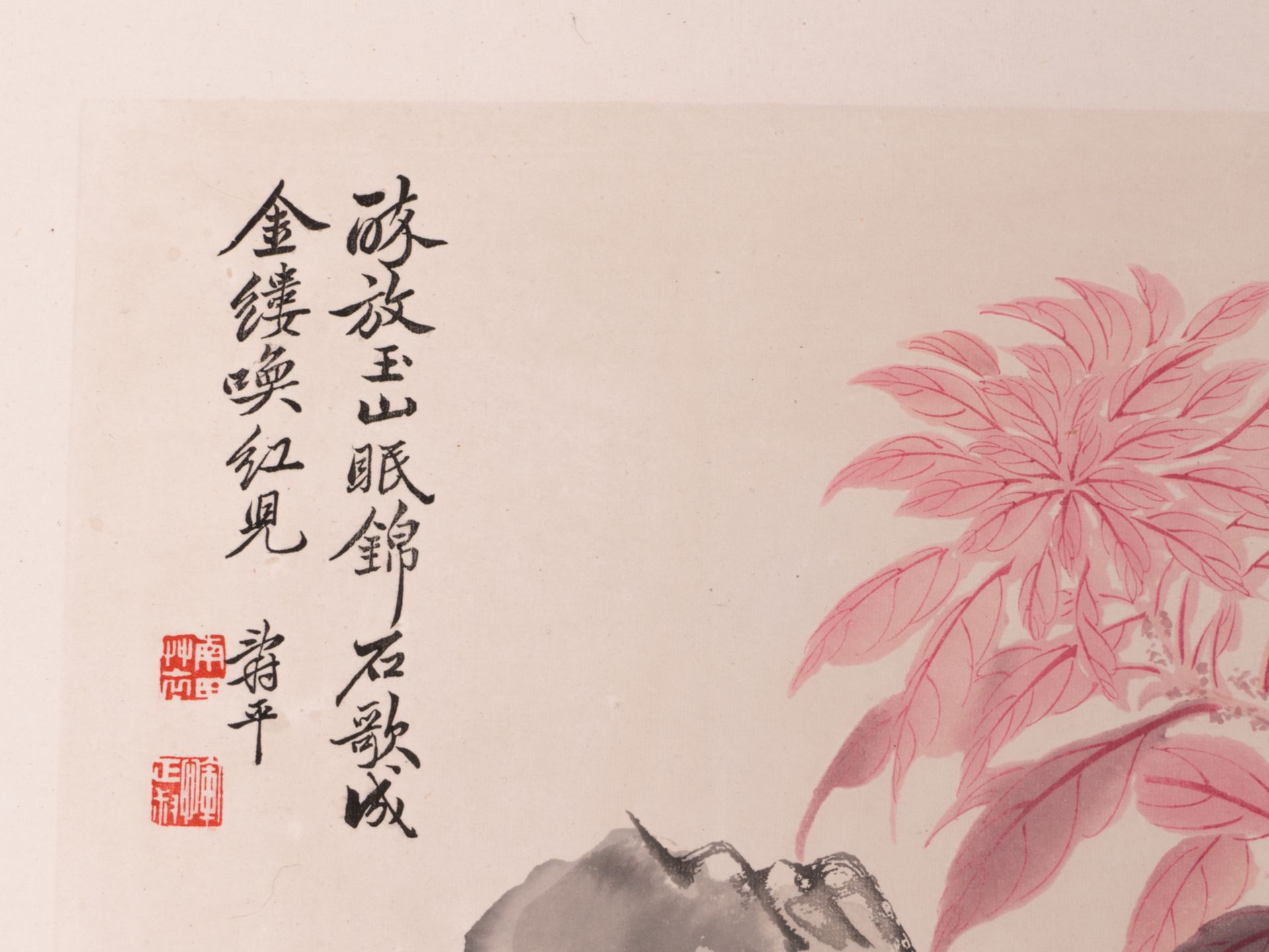 A lot of four Chinese woodcuts and two ditto watercolours depicting blossoms and flowers, 36,5 x - Bild 7 aus 18